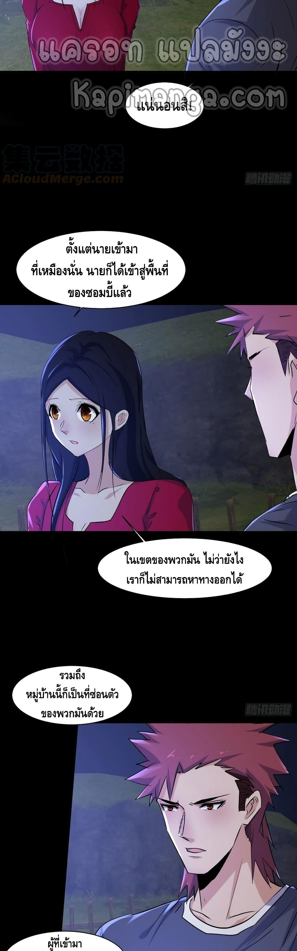 Manga-lc-com อ่านมังงะ อ่านการ์ตูน ออนไลน์ ฟรี A Golden Palace in the Last Days ตอนที่ 1 2 3 4 5 6 7 8 9 10 11 12 13 14 ฟรี ไม่มีโฆษณา Manga-lc - อ่าน มังงะ อ่าน การ์ตูน ออนไลน์ อ่านมังงะ ฟรี