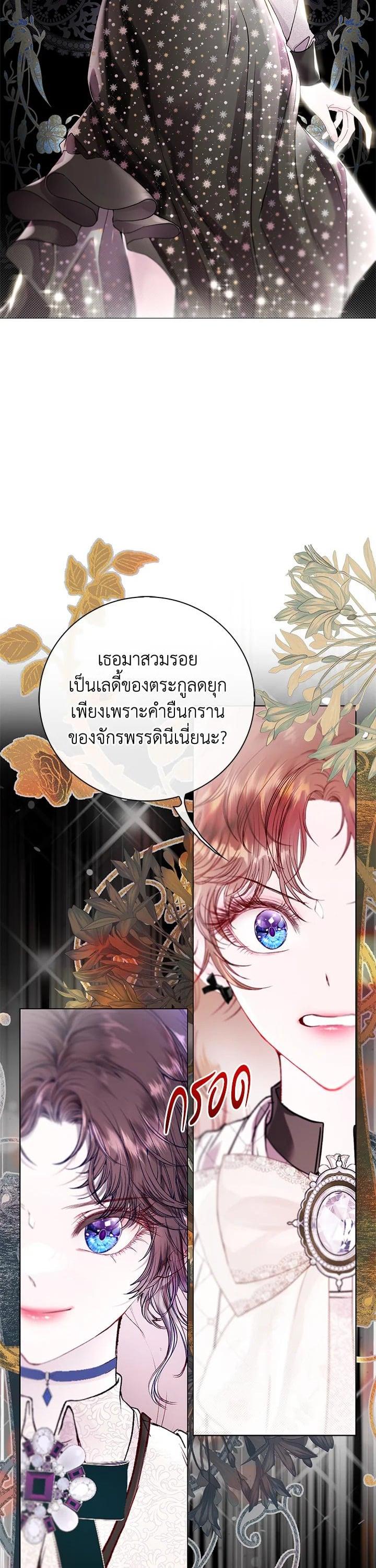 Manga-lc-com อ่านมังงะ อ่านการ์ตูน ออนไลน์ ฟรี I Woke Up as the Ugly Duckling ตอนที่ 1 2 3 4 5 6 7 8 9 10 11 12 13 14 ฟรี ไม่มีโฆษณา Manga-lc - อ่าน มังงะ อ่าน การ์ตูน ออนไลน์ อ่านมังงะ ฟรี