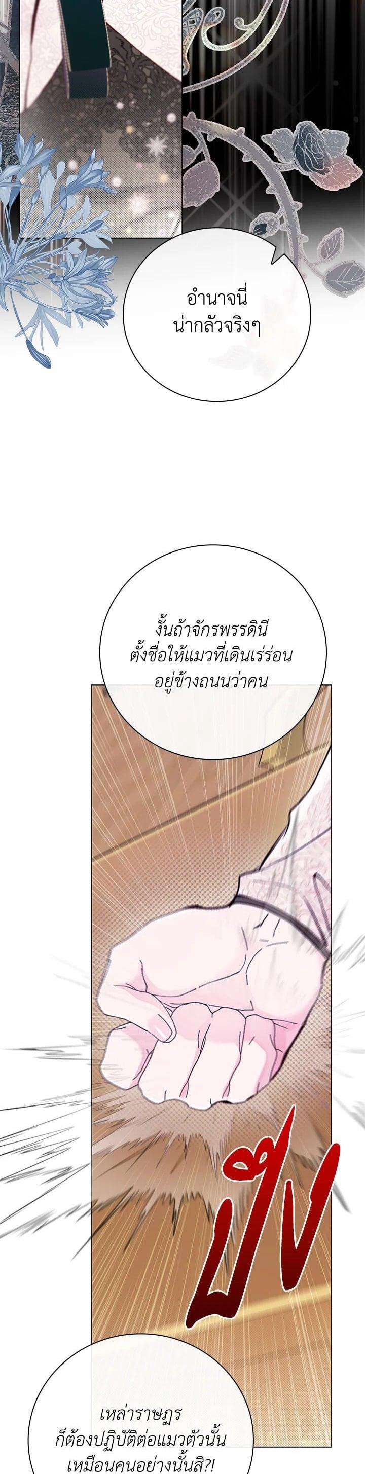 Manga-lc-com อ่านมังงะ อ่านการ์ตูน ออนไลน์ ฟรี I Woke Up as the Ugly Duckling ตอนที่ 1 2 3 4 5 6 7 8 9 10 11 12 13 14 ฟรี ไม่มีโฆษณา Manga-lc - อ่าน มังงะ อ่าน การ์ตูน ออนไลน์ อ่านมังงะ ฟรี