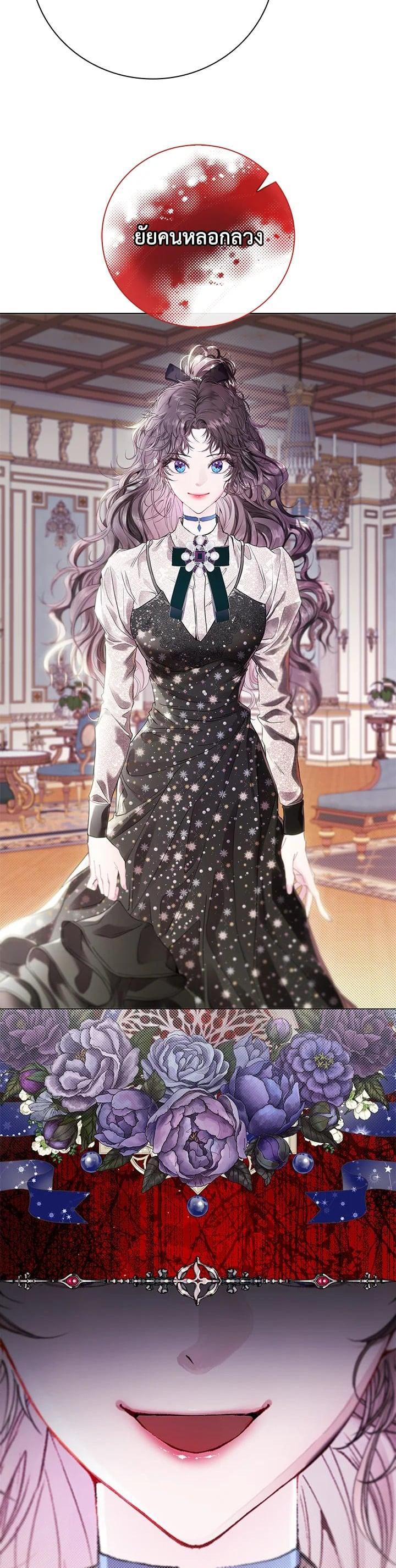 Manga-lc-com อ่านมังงะ อ่านการ์ตูน ออนไลน์ ฟรี I Woke Up as the Ugly Duckling ตอนที่ 1 2 3 4 5 6 7 8 9 10 11 12 13 14 ฟรี ไม่มีโฆษณา Manga-lc - อ่าน มังงะ อ่าน การ์ตูน ออนไลน์ อ่านมังงะ ฟรี