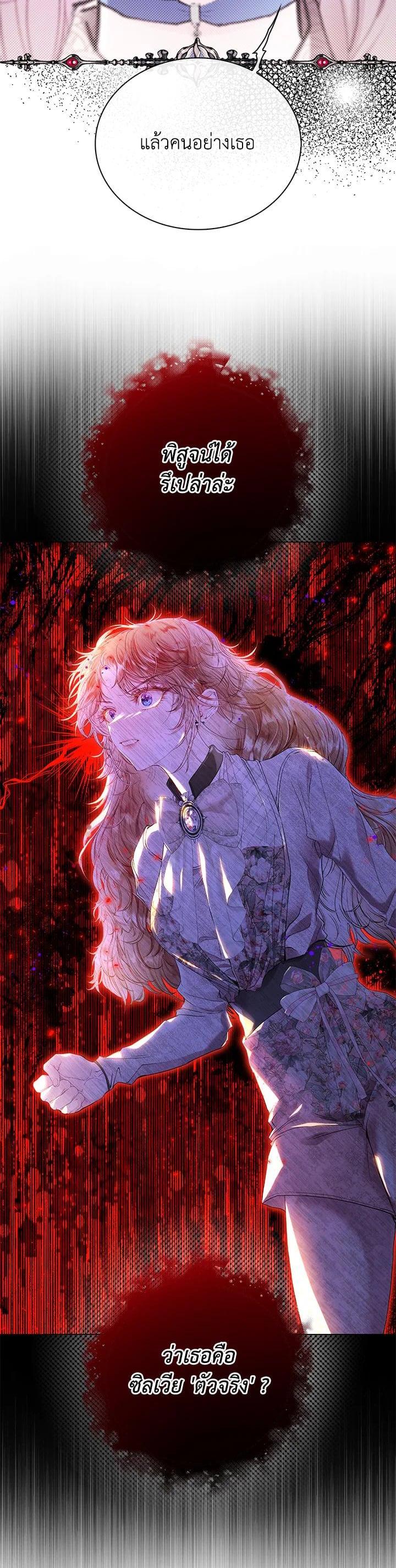 Manga-lc-com อ่านมังงะ อ่านการ์ตูน ออนไลน์ ฟรี I Woke Up as the Ugly Duckling ตอนที่ 1 2 3 4 5 6 7 8 9 10 11 12 13 14 ฟรี ไม่มีโฆษณา Manga-lc - อ่าน มังงะ อ่าน การ์ตูน ออนไลน์ อ่านมังงะ ฟรี