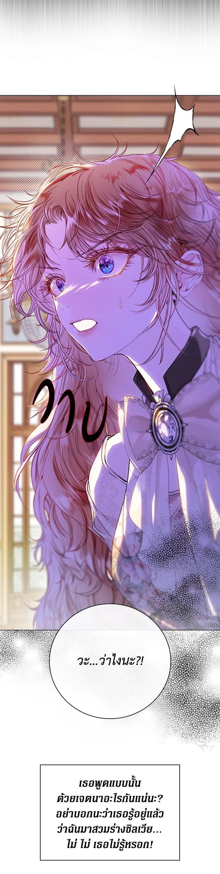 Manga-lc-com อ่านมังงะ อ่านการ์ตูน ออนไลน์ ฟรี I Woke Up as the Ugly Duckling ตอนที่ 1 2 3 4 5 6 7 8 9 10 11 12 13 14 ฟรี ไม่มีโฆษณา Manga-lc - อ่าน มังงะ อ่าน การ์ตูน ออนไลน์ อ่านมังงะ ฟรี