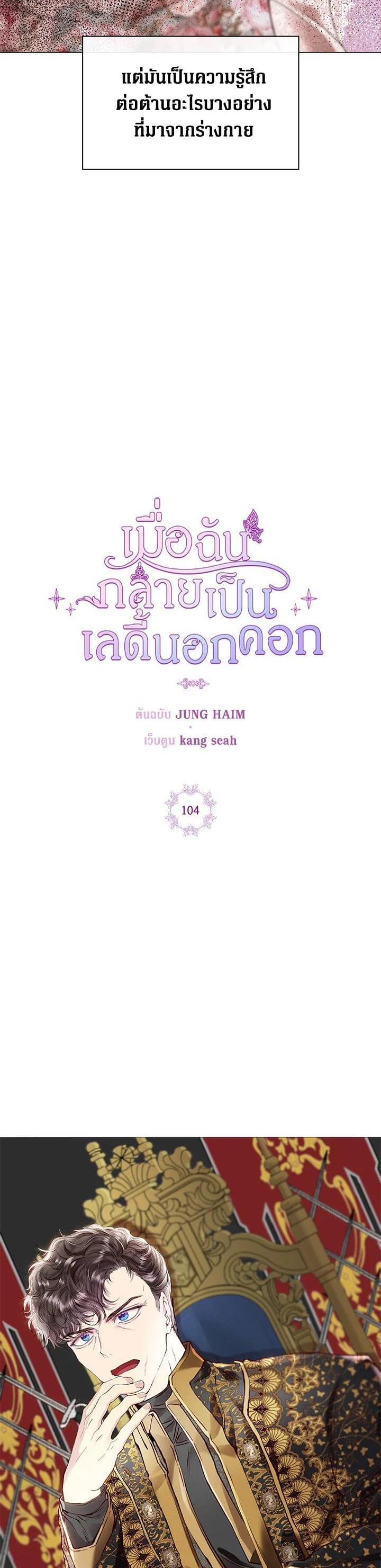 Manga-lc-com อ่านมังงะ อ่านการ์ตูน ออนไลน์ ฟรี I Woke Up as the Ugly Duckling ตอนที่ 1 2 3 4 5 6 7 8 9 10 11 12 13 14 ฟรี ไม่มีโฆษณา Manga-lc - อ่าน มังงะ อ่าน การ์ตูน ออนไลน์ อ่านมังงะ ฟรี