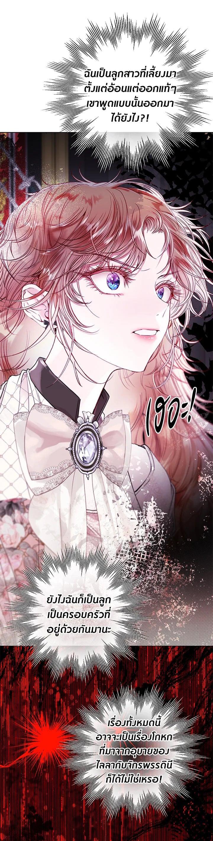 Manga-lc-com อ่านมังงะ อ่านการ์ตูน ออนไลน์ ฟรี I Woke Up as the Ugly Duckling ตอนที่ 1 2 3 4 5 6 7 8 9 10 11 12 13 14 ฟรี ไม่มีโฆษณา Manga-lc - อ่าน มังงะ อ่าน การ์ตูน ออนไลน์ อ่านมังงะ ฟรี