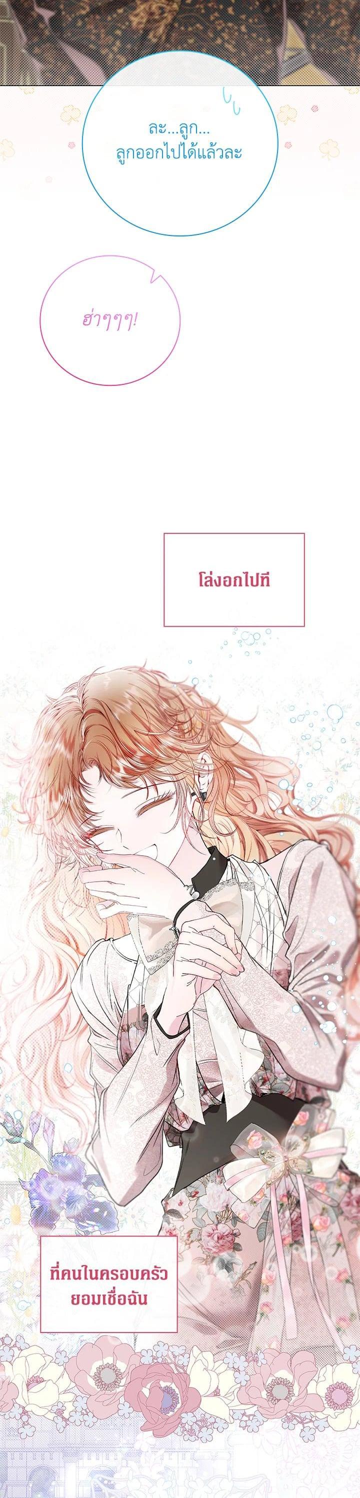 Manga-lc-com อ่านมังงะ อ่านการ์ตูน ออนไลน์ ฟรี I Woke Up as the Ugly Duckling ตอนที่ 1 2 3 4 5 6 7 8 9 10 11 12 13 14 ฟรี ไม่มีโฆษณา Manga-lc - อ่าน มังงะ อ่าน การ์ตูน ออนไลน์ อ่านมังงะ ฟรี