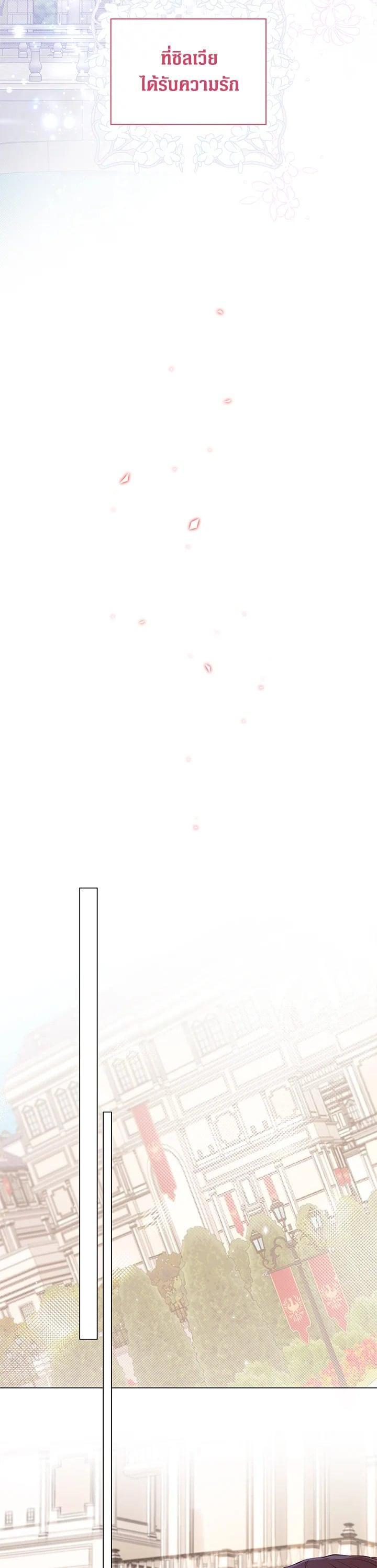 Manga-lc-com อ่านมังงะ อ่านการ์ตูน ออนไลน์ ฟรี I Woke Up as the Ugly Duckling ตอนที่ 1 2 3 4 5 6 7 8 9 10 11 12 13 14 ฟรี ไม่มีโฆษณา Manga-lc - อ่าน มังงะ อ่าน การ์ตูน ออนไลน์ อ่านมังงะ ฟรี