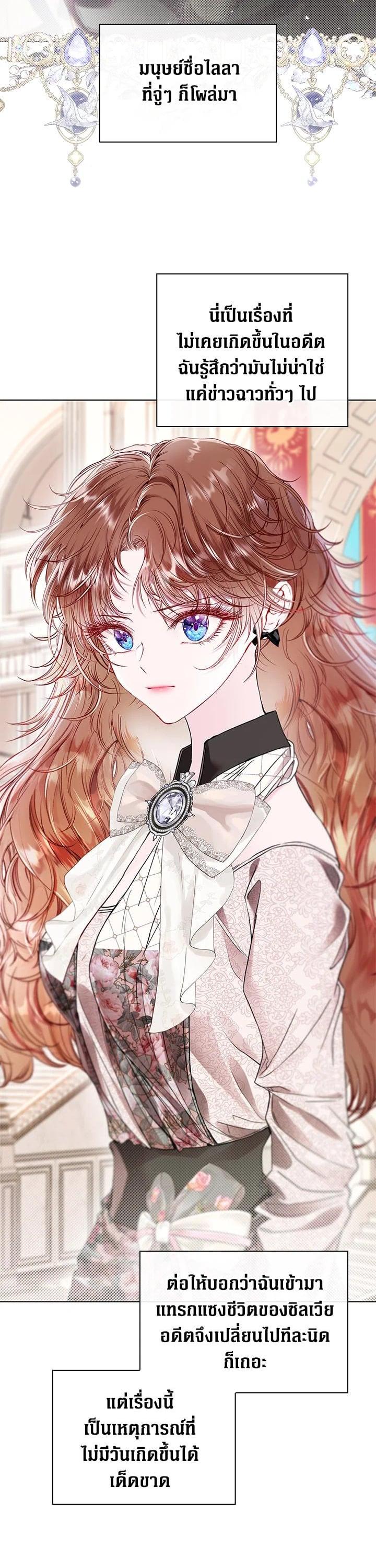 Manga-lc-com อ่านมังงะ อ่านการ์ตูน ออนไลน์ ฟรี I Woke Up as the Ugly Duckling ตอนที่ 1 2 3 4 5 6 7 8 9 10 11 12 13 14 ฟรี ไม่มีโฆษณา Manga-lc - อ่าน มังงะ อ่าน การ์ตูน ออนไลน์ อ่านมังงะ ฟรี