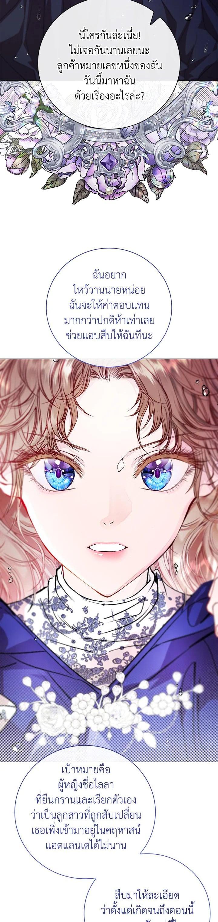 Manga-lc-com อ่านมังงะ อ่านการ์ตูน ออนไลน์ ฟรี I Woke Up as the Ugly Duckling ตอนที่ 1 2 3 4 5 6 7 8 9 10 11 12 13 14 ฟรี ไม่มีโฆษณา Manga-lc - อ่าน มังงะ อ่าน การ์ตูน ออนไลน์ อ่านมังงะ ฟรี