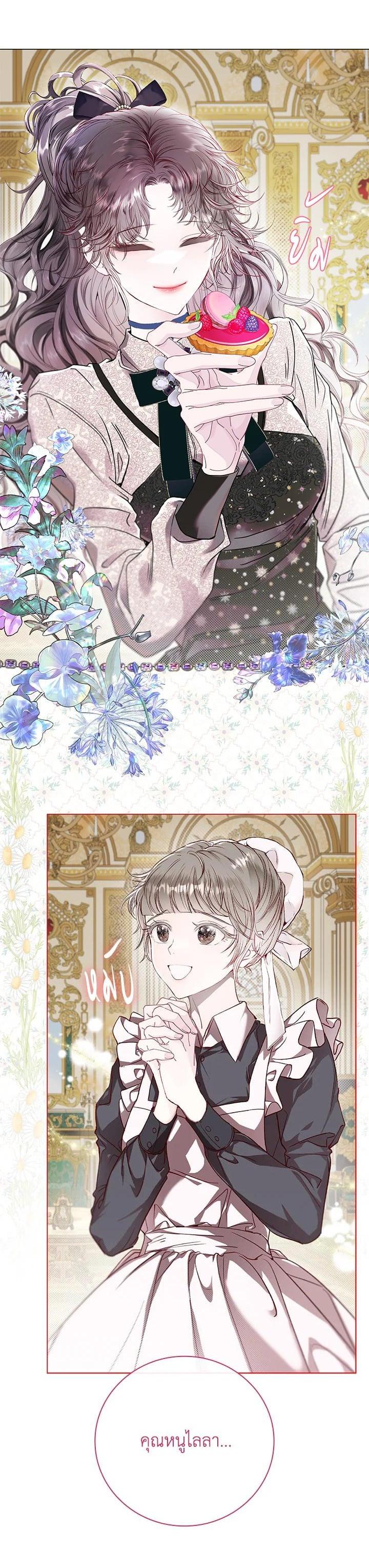 Manga-lc-com อ่านมังงะ อ่านการ์ตูน ออนไลน์ ฟรี I Woke Up as the Ugly Duckling ตอนที่ 1 2 3 4 5 6 7 8 9 10 11 12 13 14 ฟรี ไม่มีโฆษณา Manga-lc - อ่าน มังงะ อ่าน การ์ตูน ออนไลน์ อ่านมังงะ ฟรี