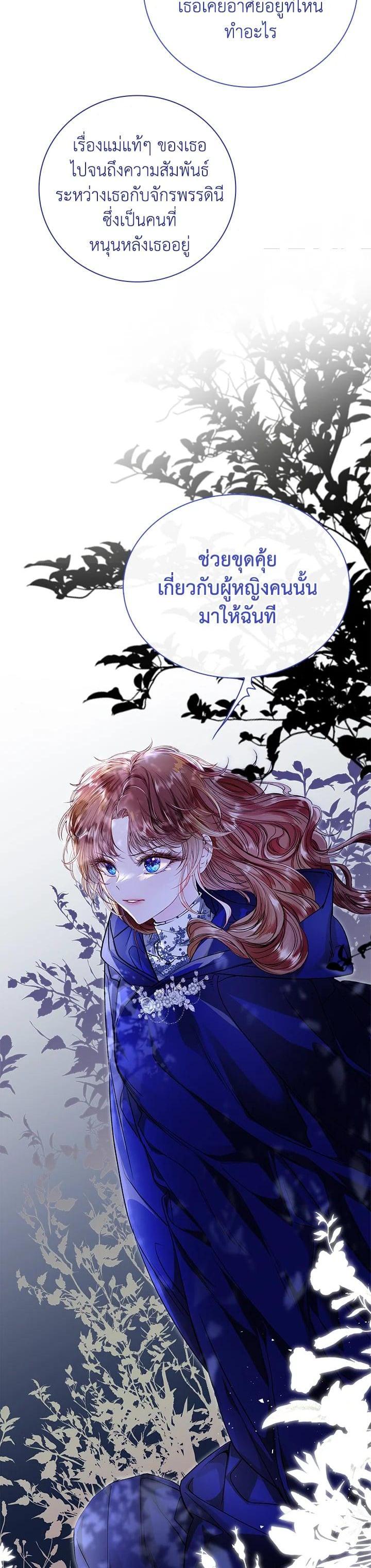 Manga-lc-com อ่านมังงะ อ่านการ์ตูน ออนไลน์ ฟรี I Woke Up as the Ugly Duckling ตอนที่ 1 2 3 4 5 6 7 8 9 10 11 12 13 14 ฟรี ไม่มีโฆษณา Manga-lc - อ่าน มังงะ อ่าน การ์ตูน ออนไลน์ อ่านมังงะ ฟรี