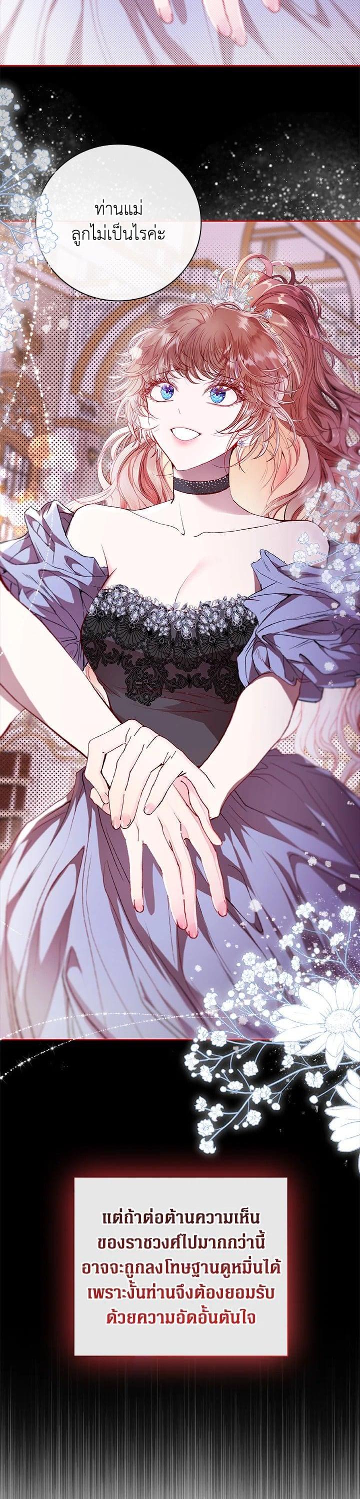 Manga-lc-com อ่านมังงะ อ่านการ์ตูน ออนไลน์ ฟรี I Woke Up as the Ugly Duckling ตอนที่ 1 2 3 4 5 6 7 8 9 10 11 12 13 14 ฟรี ไม่มีโฆษณา Manga-lc - อ่าน มังงะ อ่าน การ์ตูน ออนไลน์ อ่านมังงะ ฟรี