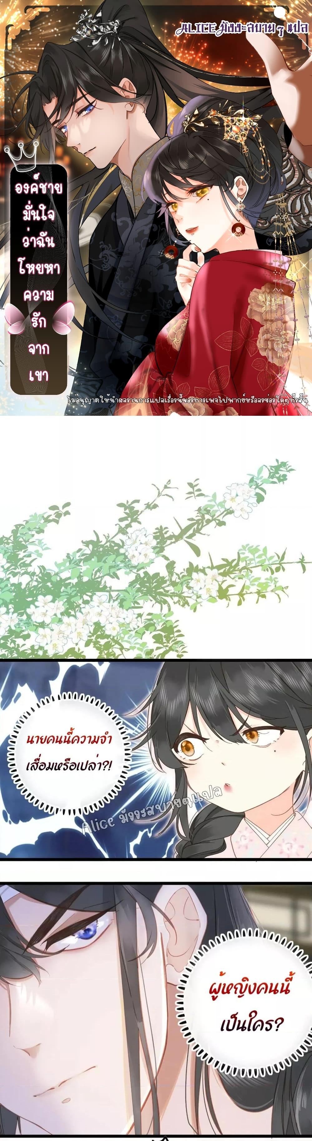 Manga-lc-com อ่านมังงะ อ่านการ์ตูน ออนไลน์ ฟรี The Prince Is Convinced That I Am Addicted to Loving Him ตอนที่ 1 2 3 4 5 6 7 8 9 10 11 12 13 14 ฟรี ไม่มีโฆษณา Manga-lc - อ่าน มังงะ อ่าน การ์ตูน ออนไลน์ อ่านมังงะ ฟรี