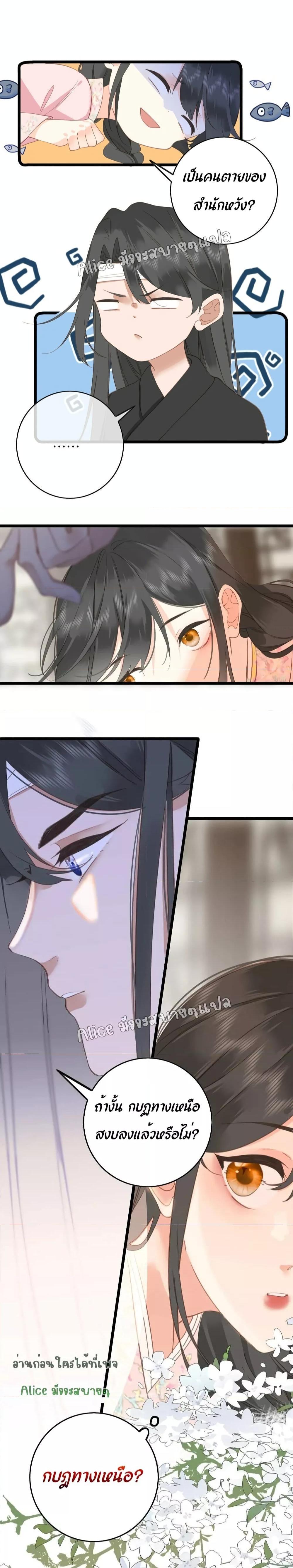 Manga-lc-com อ่านมังงะ อ่านการ์ตูน ออนไลน์ ฟรี The Prince Is Convinced That I Am Addicted to Loving Him ตอนที่ 1 2 3 4 5 6 7 8 9 10 11 12 13 14 ฟรี ไม่มีโฆษณา Manga-lc - อ่าน มังงะ อ่าน การ์ตูน ออนไลน์ อ่านมังงะ ฟรี