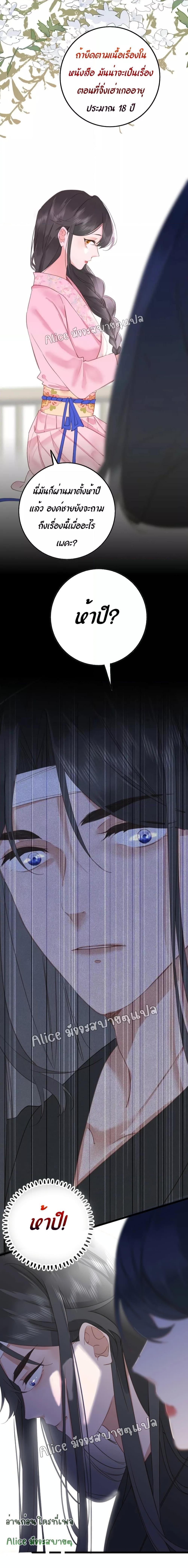 Manga-lc-com อ่านมังงะ อ่านการ์ตูน ออนไลน์ ฟรี The Prince Is Convinced That I Am Addicted to Loving Him ตอนที่ 1 2 3 4 5 6 7 8 9 10 11 12 13 14 ฟรี ไม่มีโฆษณา Manga-lc - อ่าน มังงะ อ่าน การ์ตูน ออนไลน์ อ่านมังงะ ฟรี