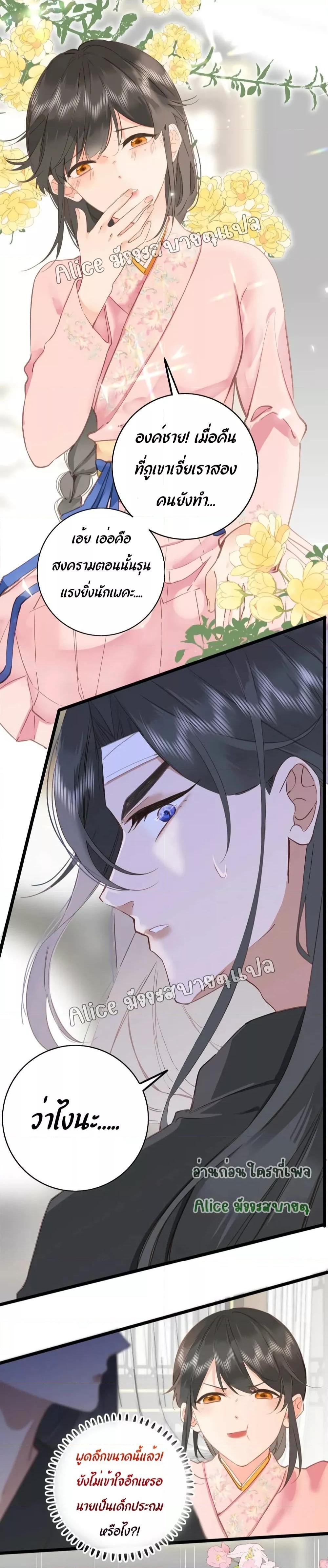 Manga-lc-com อ่านมังงะ อ่านการ์ตูน ออนไลน์ ฟรี The Prince Is Convinced That I Am Addicted to Loving Him ตอนที่ 1 2 3 4 5 6 7 8 9 10 11 12 13 14 ฟรี ไม่มีโฆษณา Manga-lc - อ่าน มังงะ อ่าน การ์ตูน ออนไลน์ อ่านมังงะ ฟรี
