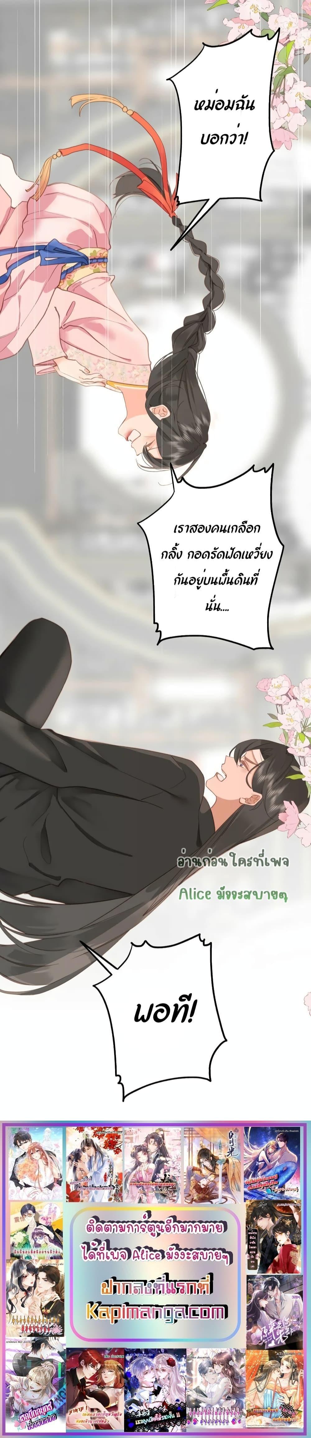 Manga-lc-com อ่านมังงะ อ่านการ์ตูน ออนไลน์ ฟรี The Prince Is Convinced That I Am Addicted to Loving Him ตอนที่ 1 2 3 4 5 6 7 8 9 10 11 12 13 14 ฟรี ไม่มีโฆษณา Manga-lc - อ่าน มังงะ อ่าน การ์ตูน ออนไลน์ อ่านมังงะ ฟรี