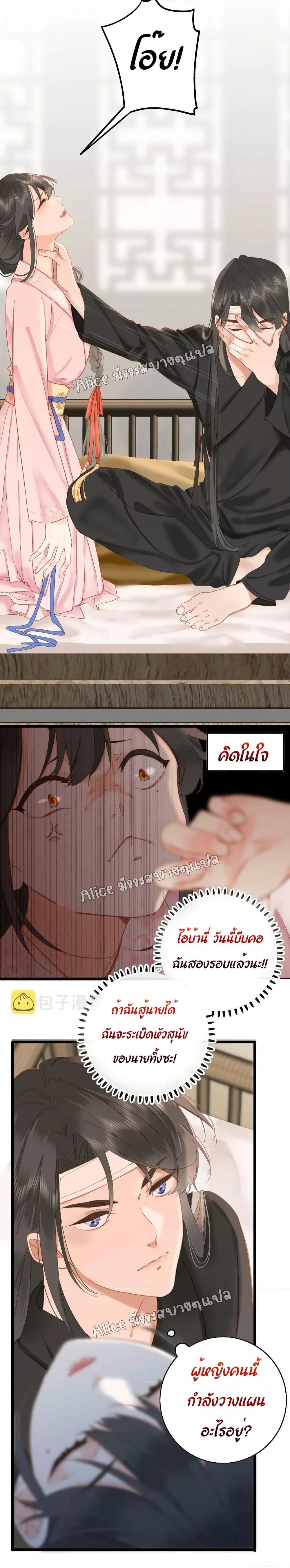 Manga-lc-com อ่านมังงะ อ่านการ์ตูน ออนไลน์ ฟรี The Prince Is Convinced That I Am Addicted to Loving Him ตอนที่ 1 2 3 4 5 6 7 8 9 10 11 12 13 14 ฟรี ไม่มีโฆษณา Manga-lc - อ่าน มังงะ อ่าน การ์ตูน ออนไลน์ อ่านมังงะ ฟรี