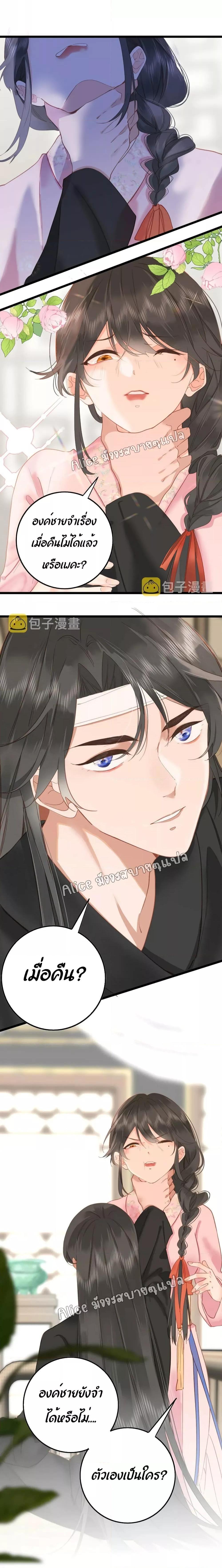 Manga-lc-com อ่านมังงะ อ่านการ์ตูน ออนไลน์ ฟรี The Prince Is Convinced That I Am Addicted to Loving Him ตอนที่ 1 2 3 4 5 6 7 8 9 10 11 12 13 14 ฟรี ไม่มีโฆษณา Manga-lc - อ่าน มังงะ อ่าน การ์ตูน ออนไลน์ อ่านมังงะ ฟรี