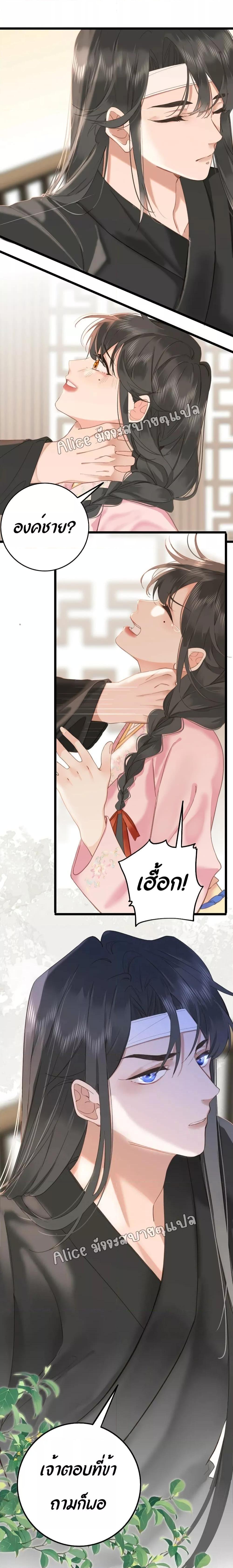 Manga-lc-com อ่านมังงะ อ่านการ์ตูน ออนไลน์ ฟรี The Prince Is Convinced That I Am Addicted to Loving Him ตอนที่ 1 2 3 4 5 6 7 8 9 10 11 12 13 14 ฟรี ไม่มีโฆษณา Manga-lc - อ่าน มังงะ อ่าน การ์ตูน ออนไลน์ อ่านมังงะ ฟรี