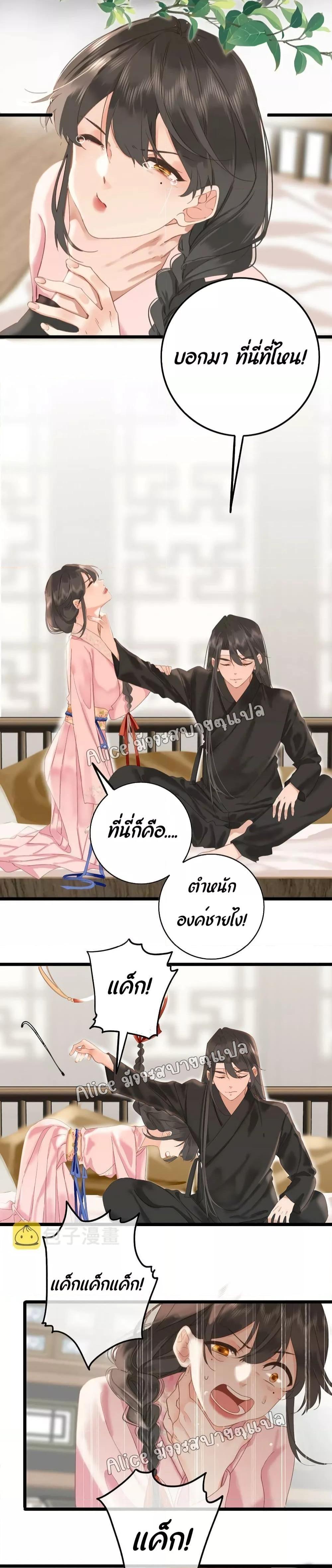 Manga-lc-com อ่านมังงะ อ่านการ์ตูน ออนไลน์ ฟรี The Prince Is Convinced That I Am Addicted to Loving Him ตอนที่ 1 2 3 4 5 6 7 8 9 10 11 12 13 14 ฟรี ไม่มีโฆษณา Manga-lc - อ่าน มังงะ อ่าน การ์ตูน ออนไลน์ อ่านมังงะ ฟรี