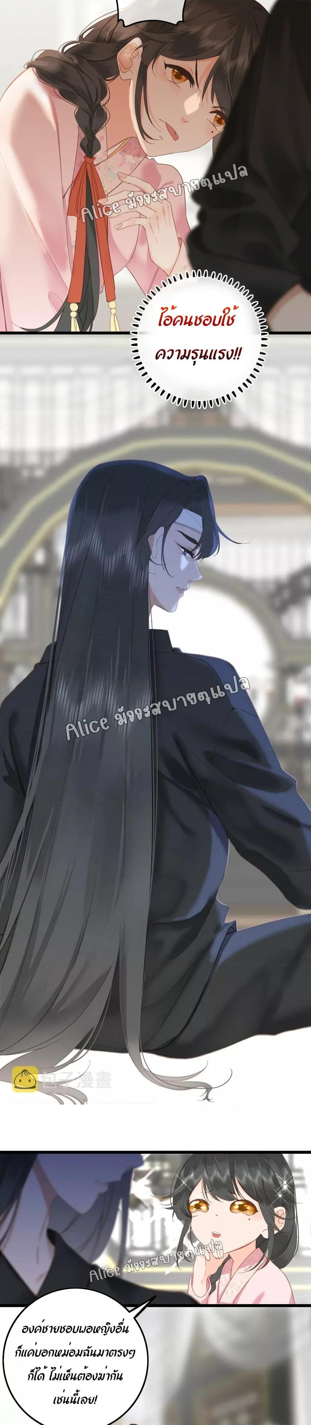 Manga-lc-com อ่านมังงะ อ่านการ์ตูน ออนไลน์ ฟรี The Prince Is Convinced That I Am Addicted to Loving Him ตอนที่ 1 2 3 4 5 6 7 8 9 10 11 12 13 14 ฟรี ไม่มีโฆษณา Manga-lc - อ่าน มังงะ อ่าน การ์ตูน ออนไลน์ อ่านมังงะ ฟรี