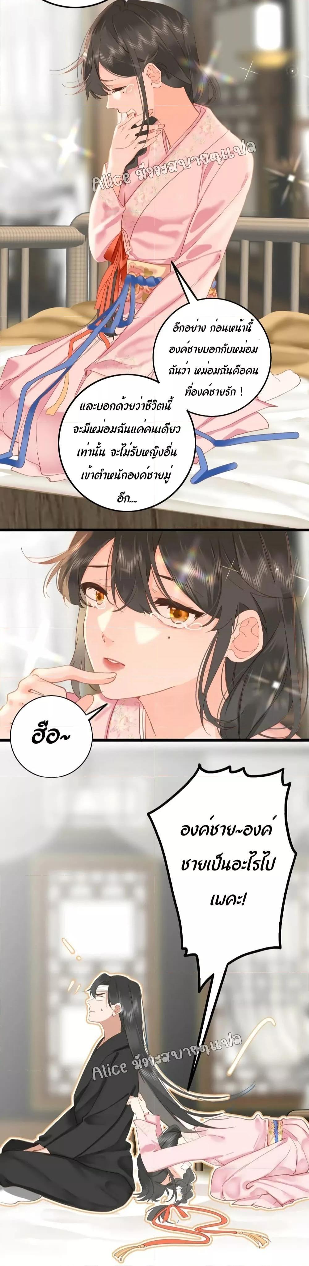 Manga-lc-com อ่านมังงะ อ่านการ์ตูน ออนไลน์ ฟรี The Prince Is Convinced That I Am Addicted to Loving Him ตอนที่ 1 2 3 4 5 6 7 8 9 10 11 12 13 14 ฟรี ไม่มีโฆษณา Manga-lc - อ่าน มังงะ อ่าน การ์ตูน ออนไลน์ อ่านมังงะ ฟรี