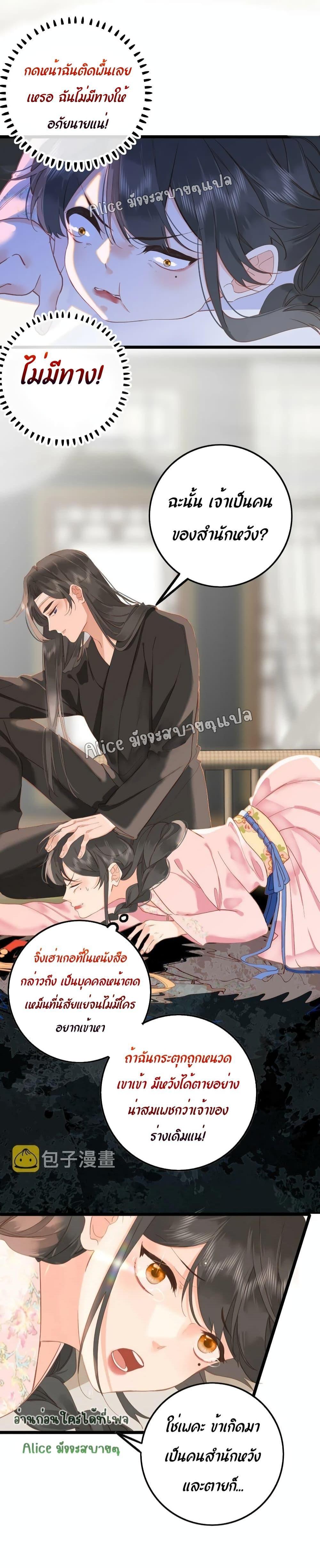Manga-lc-com อ่านมังงะ อ่านการ์ตูน ออนไลน์ ฟรี The Prince Is Convinced That I Am Addicted to Loving Him ตอนที่ 1 2 3 4 5 6 7 8 9 10 11 12 13 14 ฟรี ไม่มีโฆษณา Manga-lc - อ่าน มังงะ อ่าน การ์ตูน ออนไลน์ อ่านมังงะ ฟรี