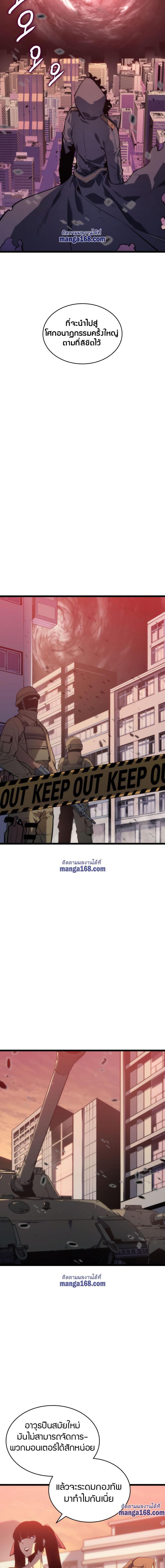 Manga-lc-com อ่านมังงะ อ่านการ์ตูน ออนไลน์ ฟรี Solo Leveling ตอนที่ 1 2 3 4 5 6 7 8 9 10 11 12 13 14 ฟรี ไม่มีโฆษณา Manga-lc - อ่าน มังงะ อ่าน การ์ตูน ออนไลน์ อ่านมังงะ ฟรี