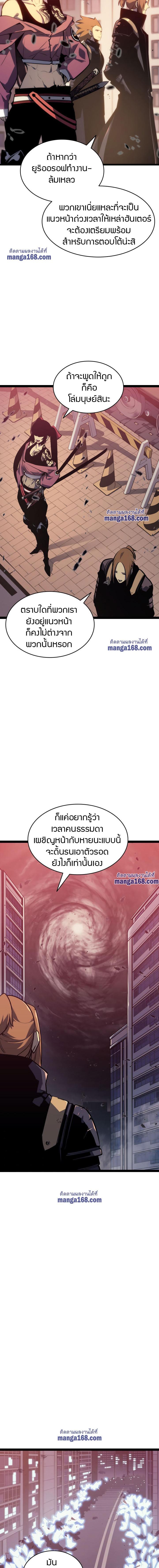 Manga-lc-com อ่านมังงะ อ่านการ์ตูน ออนไลน์ ฟรี Solo Leveling ตอนที่ 1 2 3 4 5 6 7 8 9 10 11 12 13 14 ฟรี ไม่มีโฆษณา Manga-lc - อ่าน มังงะ อ่าน การ์ตูน ออนไลน์ อ่านมังงะ ฟรี