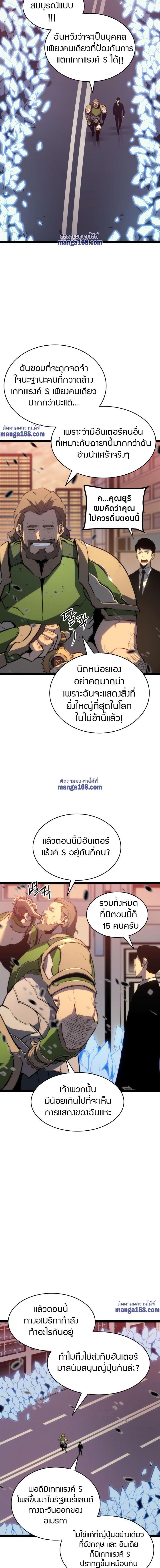 Manga-lc-com อ่านมังงะ อ่านการ์ตูน ออนไลน์ ฟรี Solo Leveling ตอนที่ 1 2 3 4 5 6 7 8 9 10 11 12 13 14 ฟรี ไม่มีโฆษณา Manga-lc - อ่าน มังงะ อ่าน การ์ตูน ออนไลน์ อ่านมังงะ ฟรี