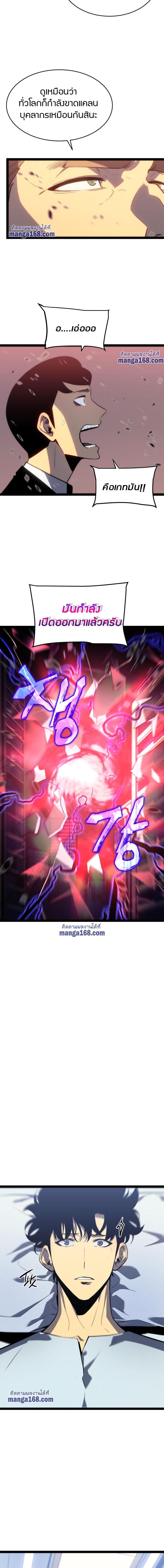 Manga-lc-com อ่านมังงะ อ่านการ์ตูน ออนไลน์ ฟรี Solo Leveling ตอนที่ 1 2 3 4 5 6 7 8 9 10 11 12 13 14 ฟรี ไม่มีโฆษณา Manga-lc - อ่าน มังงะ อ่าน การ์ตูน ออนไลน์ อ่านมังงะ ฟรี