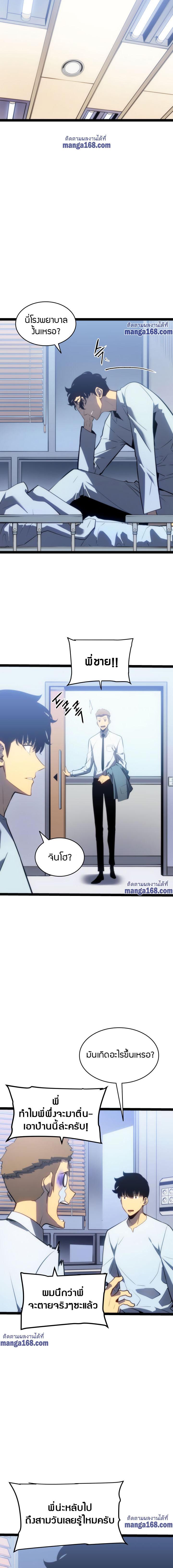 Manga-lc-com อ่านมังงะ อ่านการ์ตูน ออนไลน์ ฟรี Solo Leveling ตอนที่ 1 2 3 4 5 6 7 8 9 10 11 12 13 14 ฟรี ไม่มีโฆษณา Manga-lc - อ่าน มังงะ อ่าน การ์ตูน ออนไลน์ อ่านมังงะ ฟรี