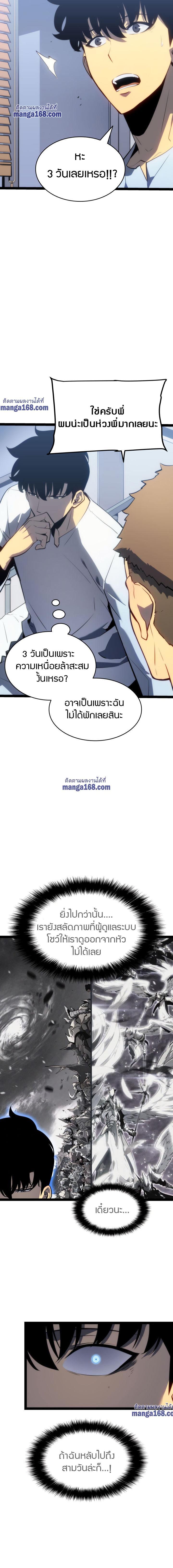 Manga-lc-com อ่านมังงะ อ่านการ์ตูน ออนไลน์ ฟรี Solo Leveling ตอนที่ 1 2 3 4 5 6 7 8 9 10 11 12 13 14 ฟรี ไม่มีโฆษณา Manga-lc - อ่าน มังงะ อ่าน การ์ตูน ออนไลน์ อ่านมังงะ ฟรี
