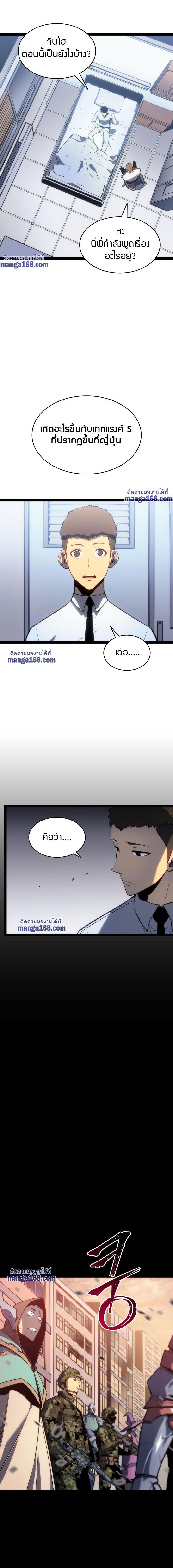 Manga-lc-com อ่านมังงะ อ่านการ์ตูน ออนไลน์ ฟรี Solo Leveling ตอนที่ 1 2 3 4 5 6 7 8 9 10 11 12 13 14 ฟรี ไม่มีโฆษณา Manga-lc - อ่าน มังงะ อ่าน การ์ตูน ออนไลน์ อ่านมังงะ ฟรี