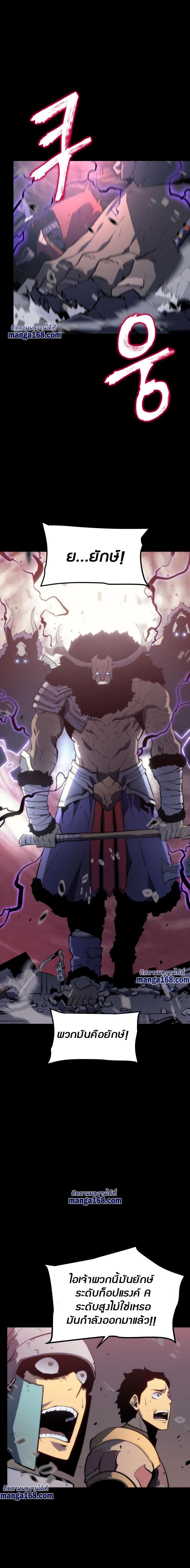 Manga-lc-com อ่านมังงะ อ่านการ์ตูน ออนไลน์ ฟรี Solo Leveling ตอนที่ 1 2 3 4 5 6 7 8 9 10 11 12 13 14 ฟรี ไม่มีโฆษณา Manga-lc - อ่าน มังงะ อ่าน การ์ตูน ออนไลน์ อ่านมังงะ ฟรี