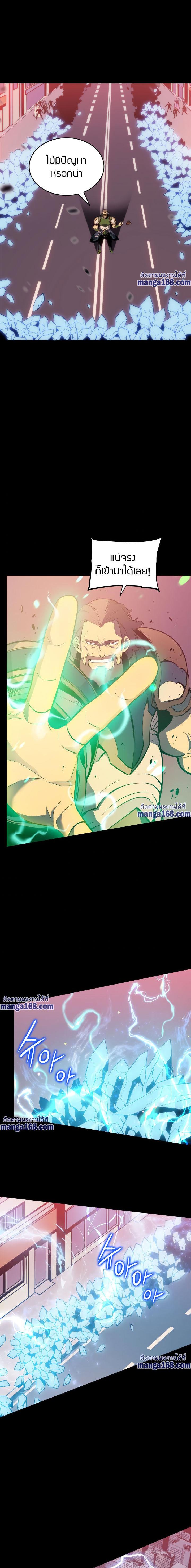 Manga-lc-com อ่านมังงะ อ่านการ์ตูน ออนไลน์ ฟรี Solo Leveling ตอนที่ 1 2 3 4 5 6 7 8 9 10 11 12 13 14 ฟรี ไม่มีโฆษณา Manga-lc - อ่าน มังงะ อ่าน การ์ตูน ออนไลน์ อ่านมังงะ ฟรี