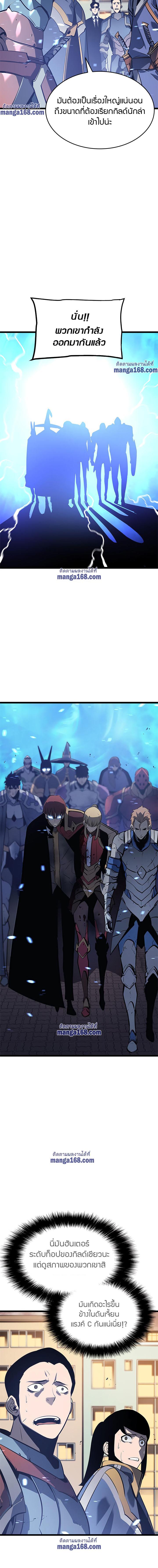 Manga-lc-com อ่านมังงะ อ่านการ์ตูน ออนไลน์ ฟรี Solo Leveling ตอนที่ 1 2 3 4 5 6 7 8 9 10 11 12 13 14 ฟรี ไม่มีโฆษณา Manga-lc - อ่าน มังงะ อ่าน การ์ตูน ออนไลน์ อ่านมังงะ ฟรี