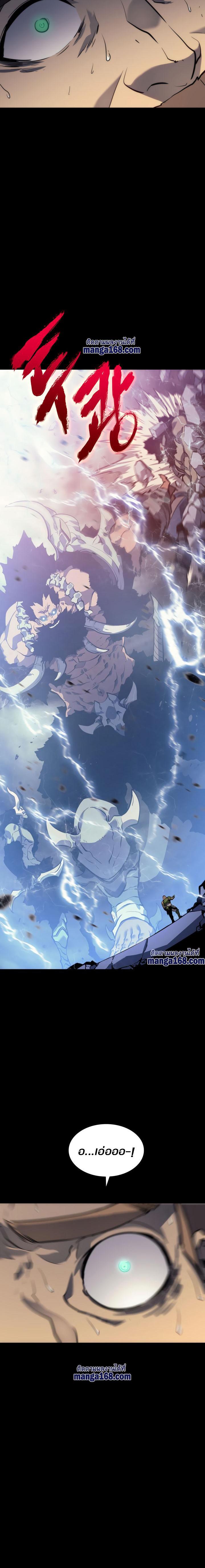 Manga-lc-com อ่านมังงะ อ่านการ์ตูน ออนไลน์ ฟรี Solo Leveling ตอนที่ 1 2 3 4 5 6 7 8 9 10 11 12 13 14 ฟรี ไม่มีโฆษณา Manga-lc - อ่าน มังงะ อ่าน การ์ตูน ออนไลน์ อ่านมังงะ ฟรี