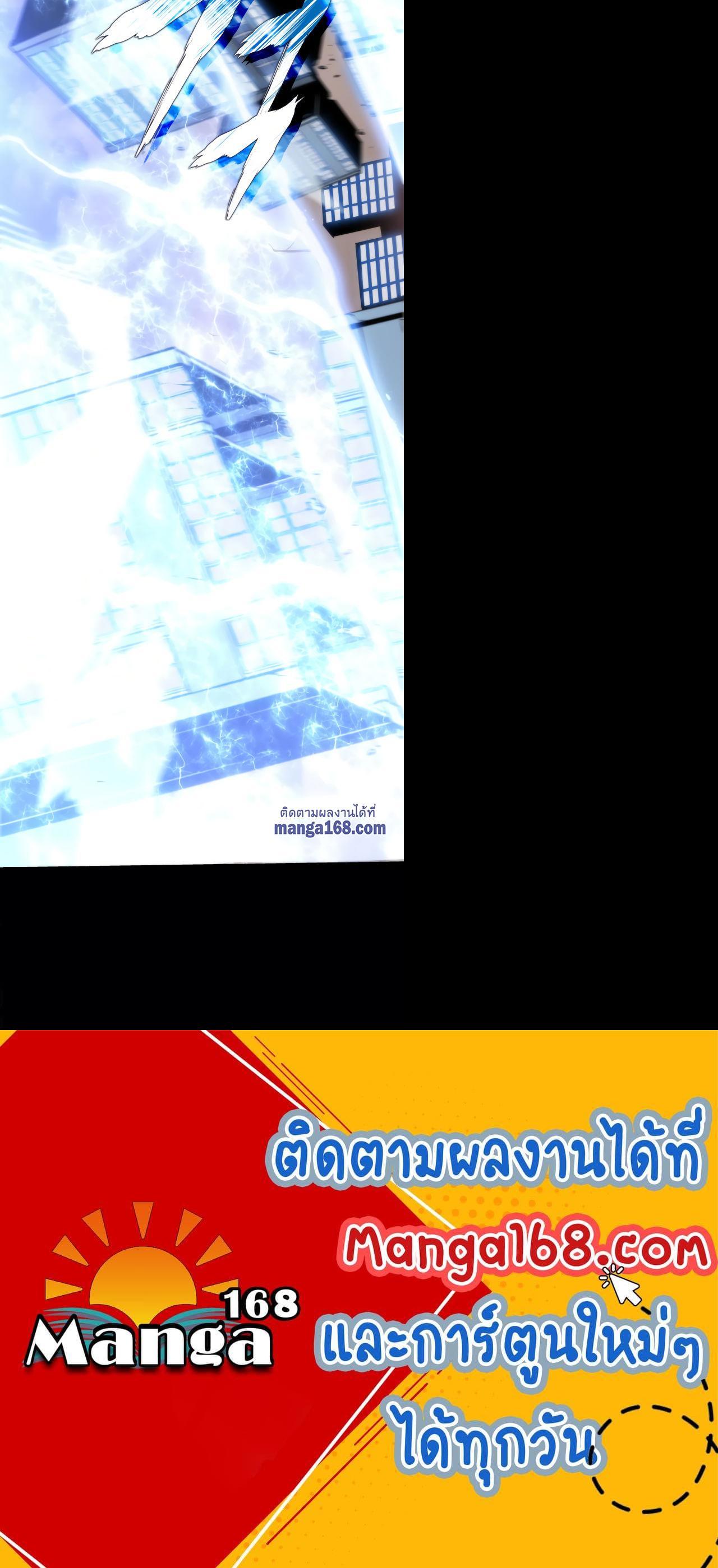 Manga-lc-com อ่านมังงะ อ่านการ์ตูน ออนไลน์ ฟรี Solo Leveling ตอนที่ 1 2 3 4 5 6 7 8 9 10 11 12 13 14 ฟรี ไม่มีโฆษณา Manga-lc - อ่าน มังงะ อ่าน การ์ตูน ออนไลน์ อ่านมังงะ ฟรี