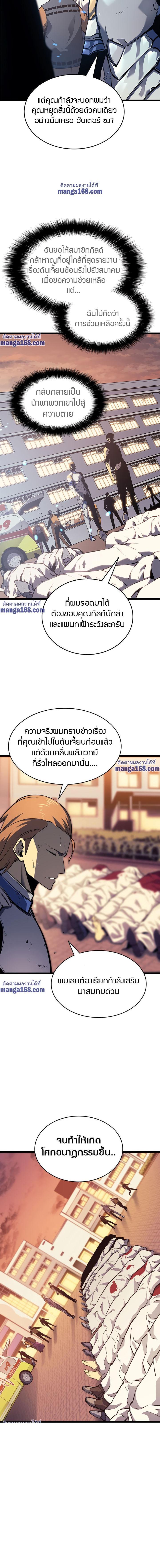 Manga-lc-com อ่านมังงะ อ่านการ์ตูน ออนไลน์ ฟรี Solo Leveling ตอนที่ 1 2 3 4 5 6 7 8 9 10 11 12 13 14 ฟรี ไม่มีโฆษณา Manga-lc - อ่าน มังงะ อ่าน การ์ตูน ออนไลน์ อ่านมังงะ ฟรี