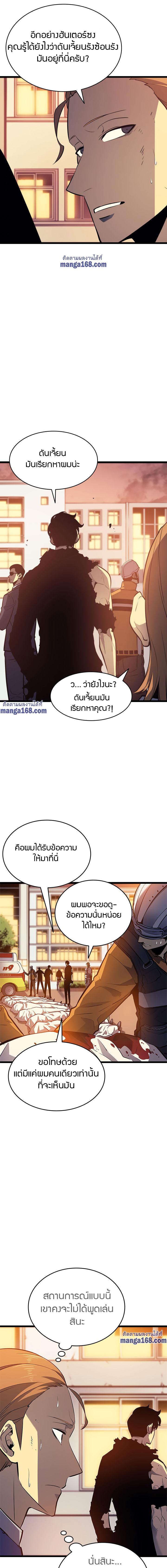 Manga-lc-com อ่านมังงะ อ่านการ์ตูน ออนไลน์ ฟรี Solo Leveling ตอนที่ 1 2 3 4 5 6 7 8 9 10 11 12 13 14 ฟรี ไม่มีโฆษณา Manga-lc - อ่าน มังงะ อ่าน การ์ตูน ออนไลน์ อ่านมังงะ ฟรี
