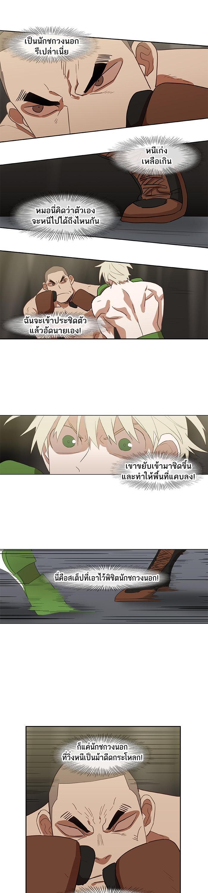 Manga-lc-com อ่านมังงะ อ่านการ์ตูน ออนไลน์ ฟรี The Boxer ตอนที่ 1 2 3 4 5 6 7 8 9 10 11 12 13 14 ฟรี ไม่มีโฆษณา Manga-lc - อ่าน มังงะ อ่าน การ์ตูน ออนไลน์ อ่านมังงะ ฟรี