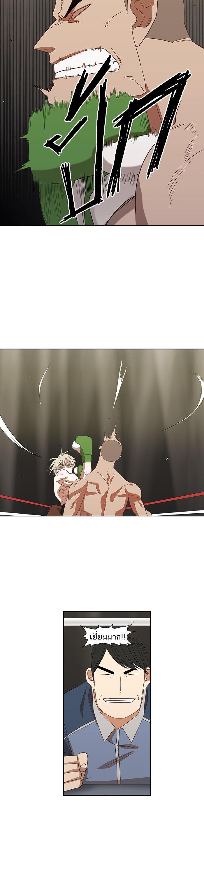 Manga-lc-com อ่านมังงะ อ่านการ์ตูน ออนไลน์ ฟรี The Boxer ตอนที่ 1 2 3 4 5 6 7 8 9 10 11 12 13 14 ฟรี ไม่มีโฆษณา Manga-lc - อ่าน มังงะ อ่าน การ์ตูน ออนไลน์ อ่านมังงะ ฟรี