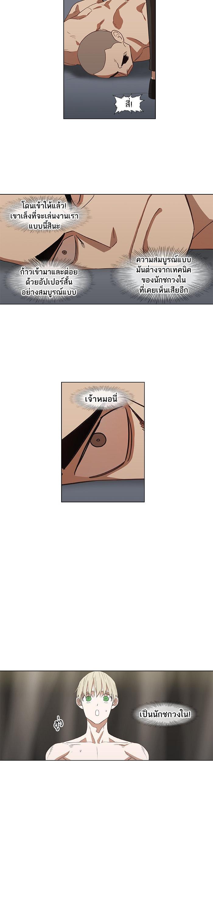 Manga-lc-com อ่านมังงะ อ่านการ์ตูน ออนไลน์ ฟรี The Boxer ตอนที่ 1 2 3 4 5 6 7 8 9 10 11 12 13 14 ฟรี ไม่มีโฆษณา Manga-lc - อ่าน มังงะ อ่าน การ์ตูน ออนไลน์ อ่านมังงะ ฟรี