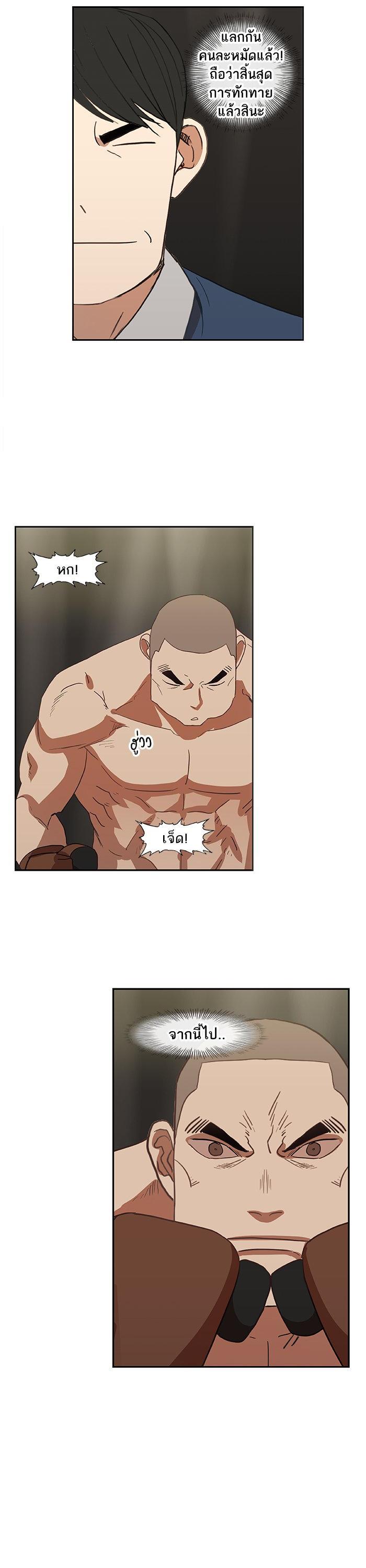 Manga-lc-com อ่านมังงะ อ่านการ์ตูน ออนไลน์ ฟรี The Boxer ตอนที่ 1 2 3 4 5 6 7 8 9 10 11 12 13 14 ฟรี ไม่มีโฆษณา Manga-lc - อ่าน มังงะ อ่าน การ์ตูน ออนไลน์ อ่านมังงะ ฟรี