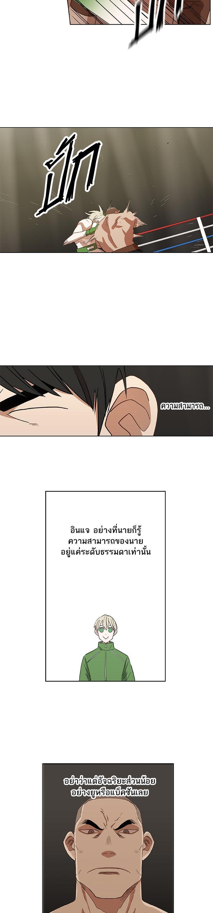 Manga-lc-com อ่านมังงะ อ่านการ์ตูน ออนไลน์ ฟรี The Boxer ตอนที่ 1 2 3 4 5 6 7 8 9 10 11 12 13 14 ฟรี ไม่มีโฆษณา Manga-lc - อ่าน มังงะ อ่าน การ์ตูน ออนไลน์ อ่านมังงะ ฟรี