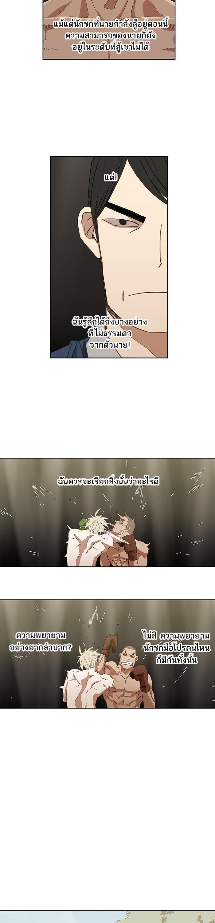 Manga-lc-com อ่านมังงะ อ่านการ์ตูน ออนไลน์ ฟรี The Boxer ตอนที่ 1 2 3 4 5 6 7 8 9 10 11 12 13 14 ฟรี ไม่มีโฆษณา Manga-lc - อ่าน มังงะ อ่าน การ์ตูน ออนไลน์ อ่านมังงะ ฟรี