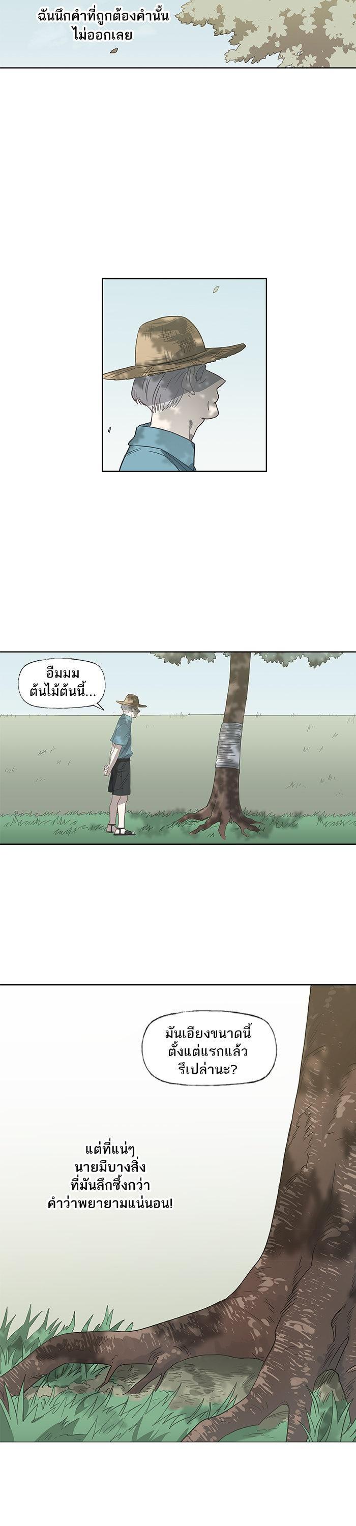 Manga-lc-com อ่านมังงะ อ่านการ์ตูน ออนไลน์ ฟรี The Boxer ตอนที่ 1 2 3 4 5 6 7 8 9 10 11 12 13 14 ฟรี ไม่มีโฆษณา Manga-lc - อ่าน มังงะ อ่าน การ์ตูน ออนไลน์ อ่านมังงะ ฟรี