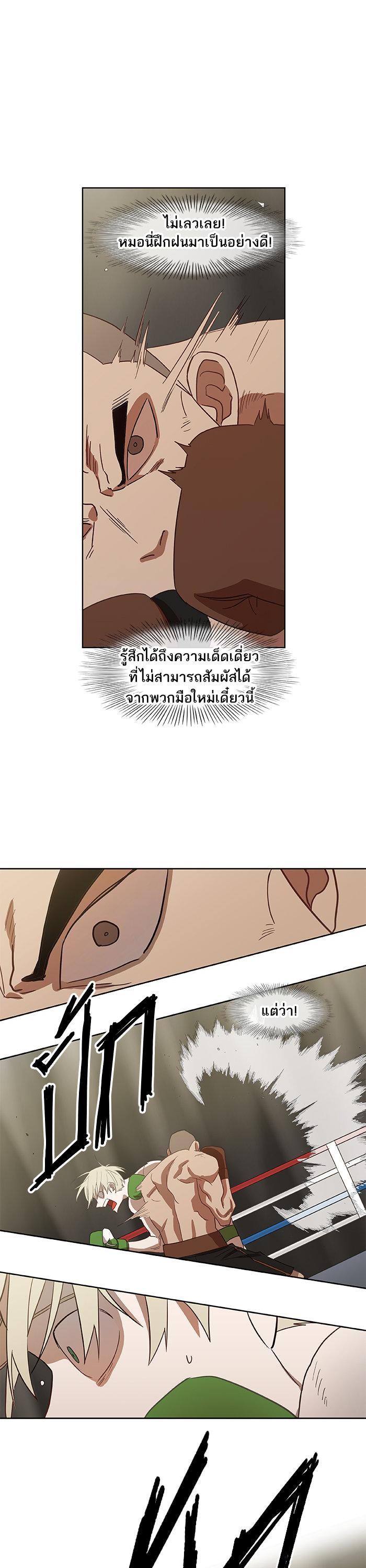 Manga-lc-com อ่านมังงะ อ่านการ์ตูน ออนไลน์ ฟรี The Boxer ตอนที่ 1 2 3 4 5 6 7 8 9 10 11 12 13 14 ฟรี ไม่มีโฆษณา Manga-lc - อ่าน มังงะ อ่าน การ์ตูน ออนไลน์ อ่านมังงะ ฟรี