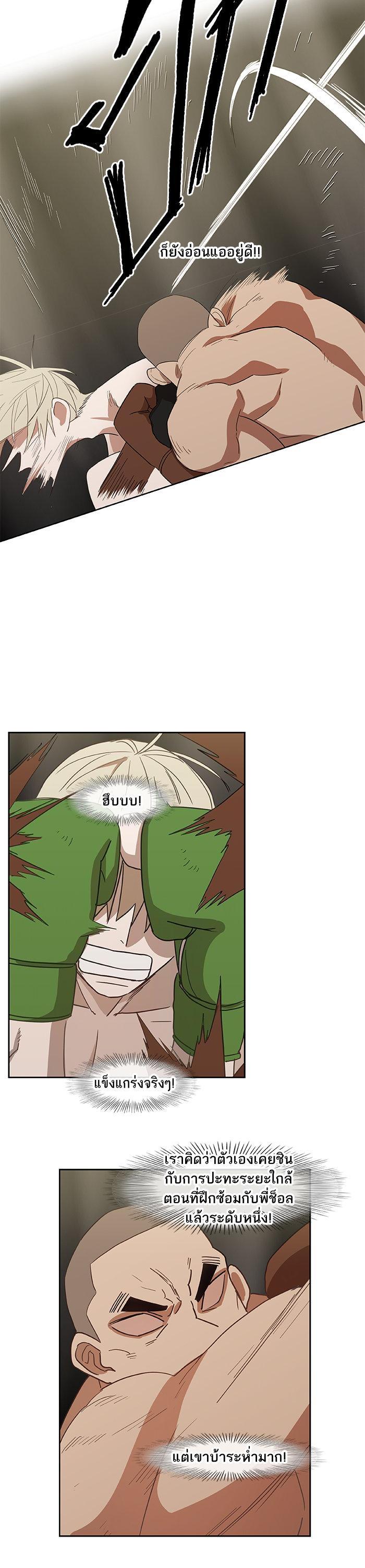 Manga-lc-com อ่านมังงะ อ่านการ์ตูน ออนไลน์ ฟรี The Boxer ตอนที่ 1 2 3 4 5 6 7 8 9 10 11 12 13 14 ฟรี ไม่มีโฆษณา Manga-lc - อ่าน มังงะ อ่าน การ์ตูน ออนไลน์ อ่านมังงะ ฟรี